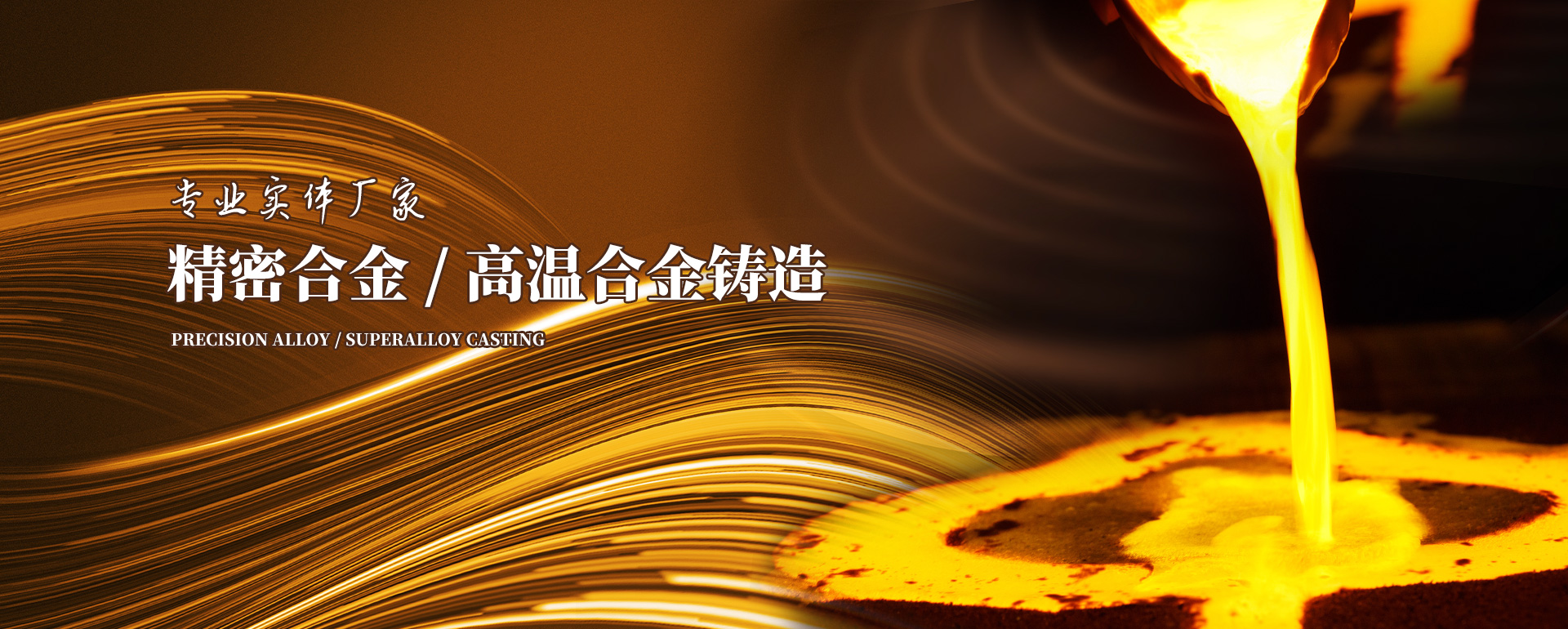 嘉祥宏創(chuàng)機(jī)械設(shè)備制造有限公司