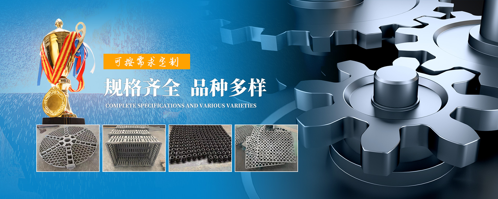 嘉祥宏創(chuàng)機(jī)械設(shè)備制造有限公司