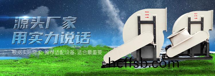 樑(liang)山(shan)瑞鼎防(fang)腐環(huan)保(bao)設備(bei)有限(xian)公(gong)司(si)