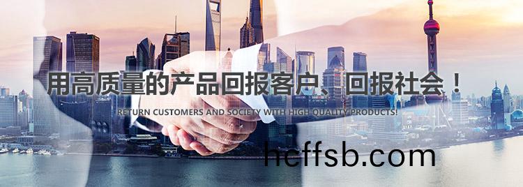 樑(liang)山瑞鼎防腐(fu)環(huan)保設備有(you)限公司(si)
