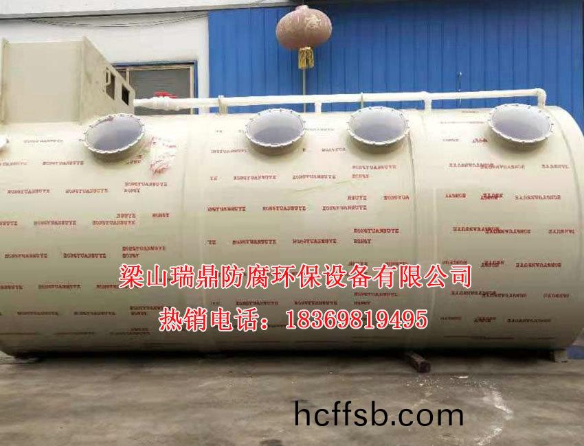 廢(fei)氣淨化(hua)墖03