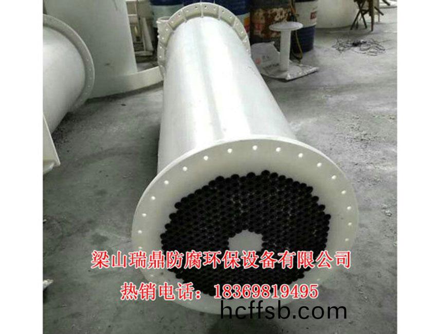 冷(leng)凝(ning)器的設備原理